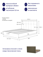 Кровать БайДрим (велюр, без ПМ)