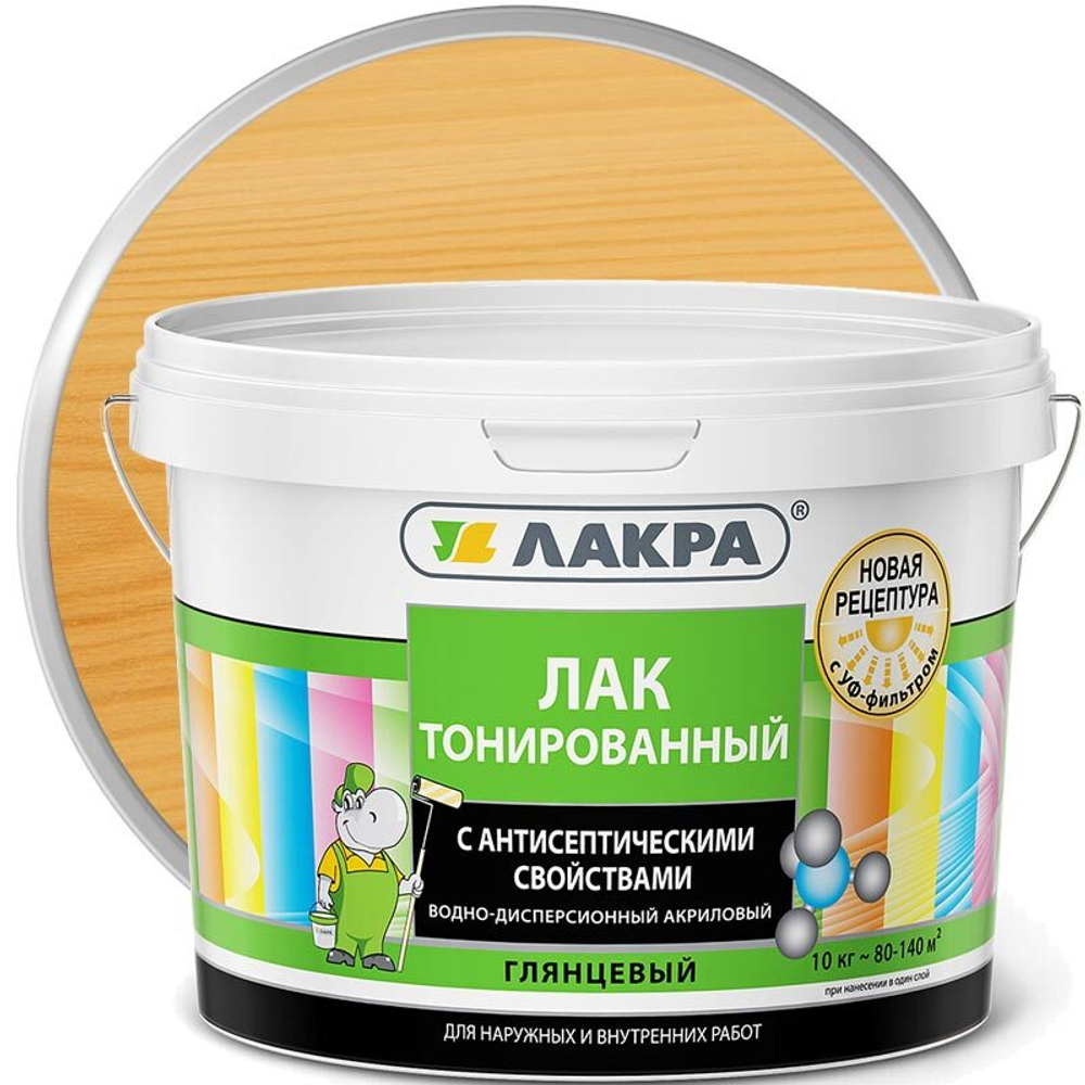 0007563 Лак в/д тонированный ЛАКРА бесцветный  0.9кг