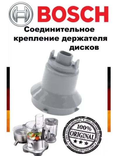 Соединительное крепление держателя дисков