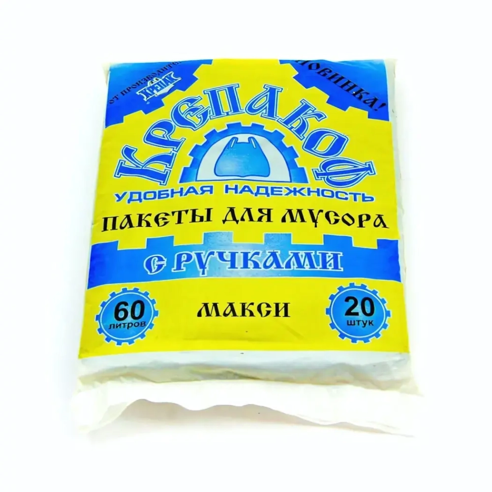 Мешки для мусора Крепакоф с ручками 60 л 20 шт. 11мкм