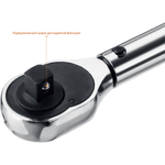 STAYER 1/2″, 28 - 210 Н·м, динамометрический ключ, Professional (64064-210)