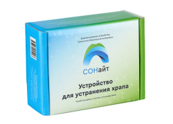 Устройство для устранения храпа "Сонайт"