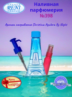 Reni №398 (Аромат направления ChristinaAguilera By Night)100 мл