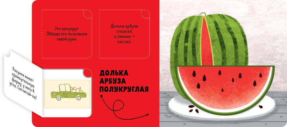 Я учу формы сам!