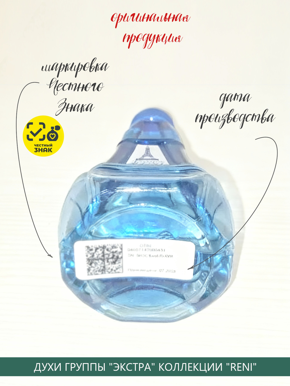 Black Opium / Чёрный опиум духи женские RENI №475, флакон 100мл