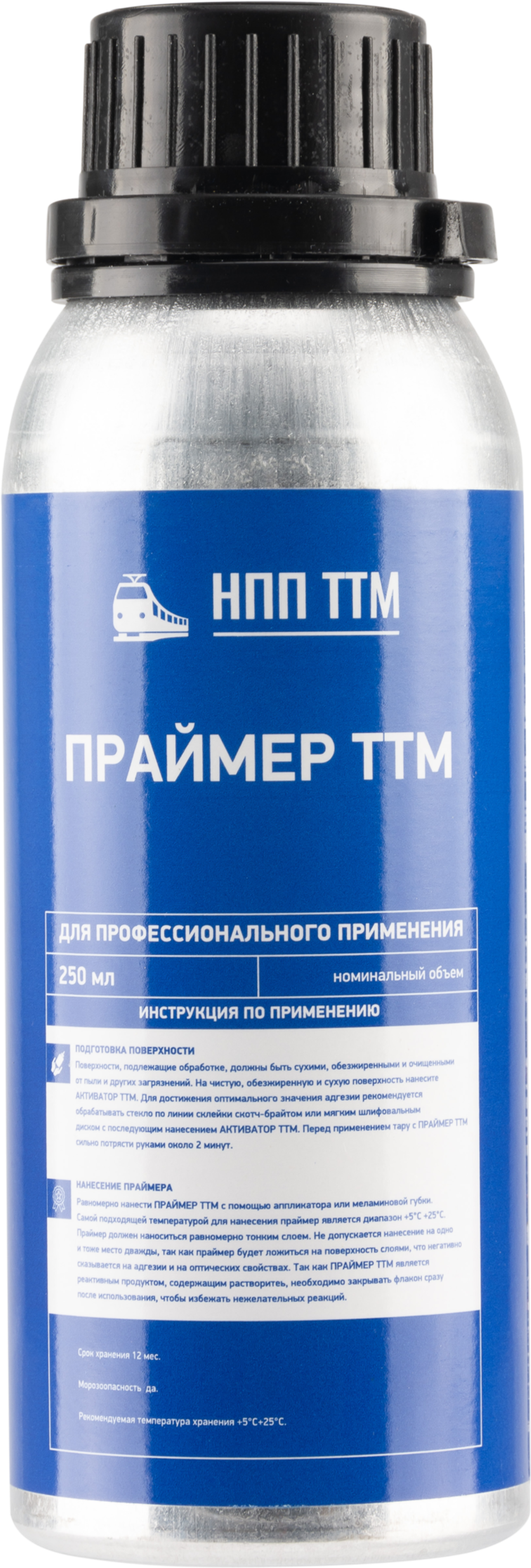 Праймер ТТМ