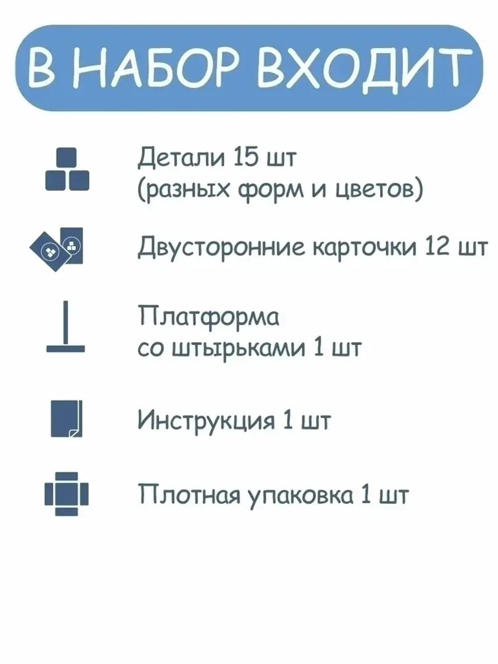 Пирамидка Геометрическая полянка