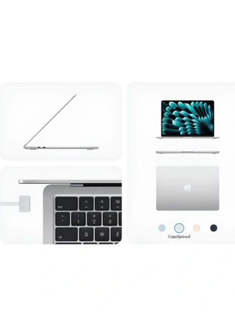 Ноутбук Apple MacBook Air 15 M5 (2026) 10CPU 10GPU 16/512GB Silver