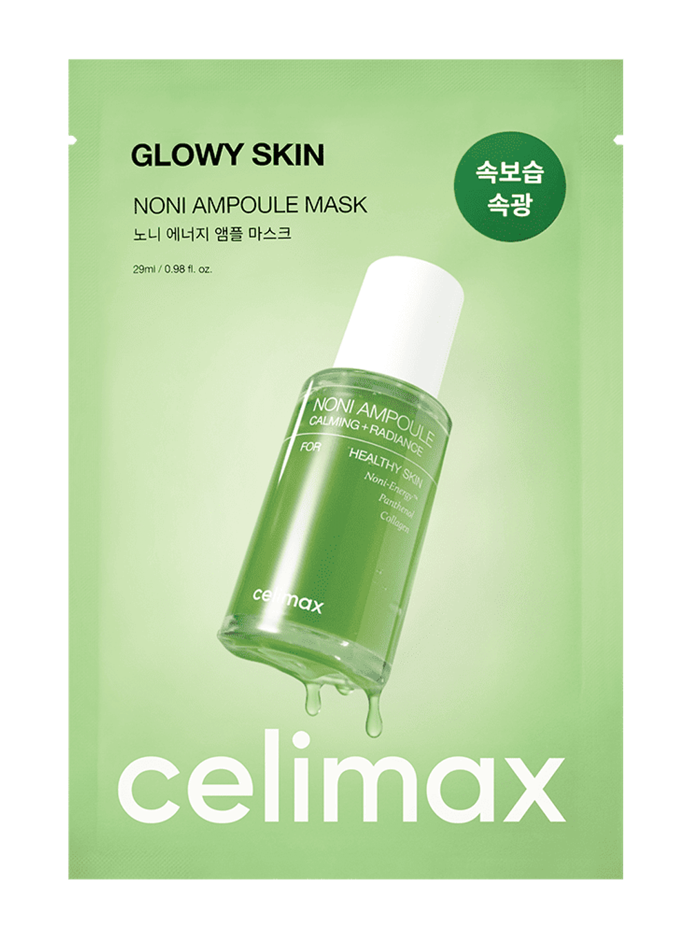 CELIMAX The Real Noni Energy Ampoule Mask