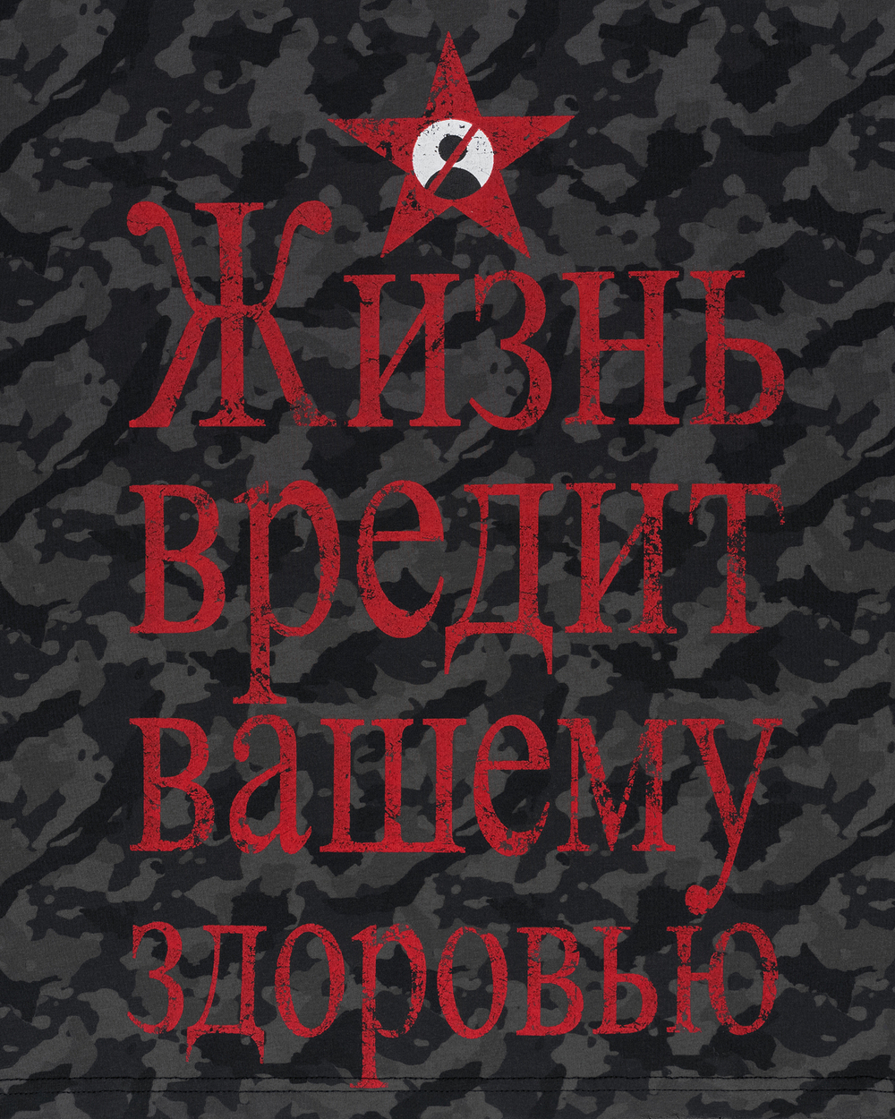 Футболка «ДЭГЭ»