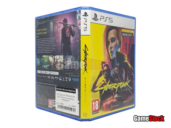 PS5 Cyberpunk (Б/У, Полностью на русском, PPSA-04027)