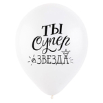Шар 12" Ассорти Комплименты для нее Deco 10 шт