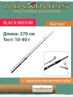 Спиннинг для рыбалки (кастинговый) Maximus BLACK WIDOW C