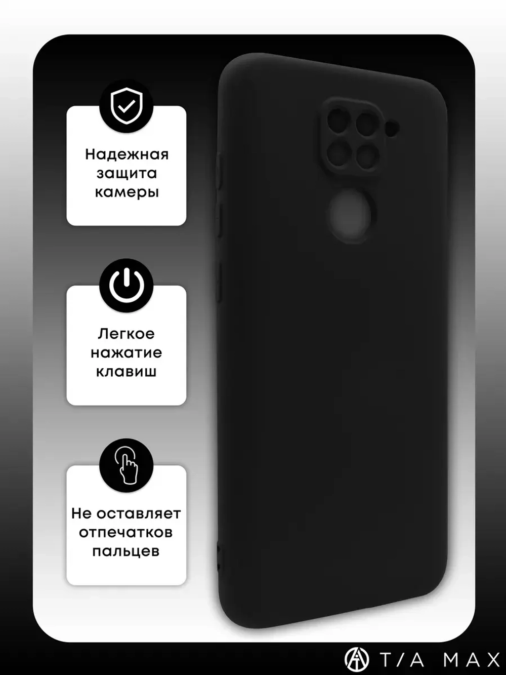Чехол на Xiaomi Redmi Note 9, Редми Нот 9