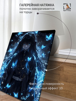 Картина Тайна ночи интерьерная 50x70см 1шт.