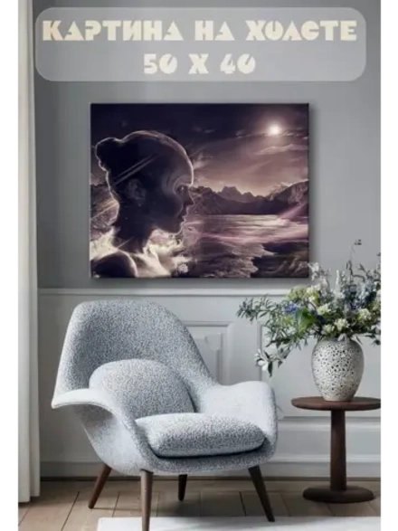 Картина на стену 40 X 50 Девушка