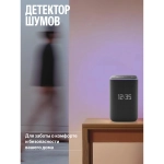 Умная колонка Яндекс Станция 3 с Алисой YNDX-00060BLK черный