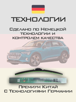 Щетки стеклоочистителя HUOYE Y8 650/500 мм на MercedesBenz EQE | AeroClip