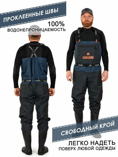 Полукомбинезон забродный NORFIN Pilot Bootfoot