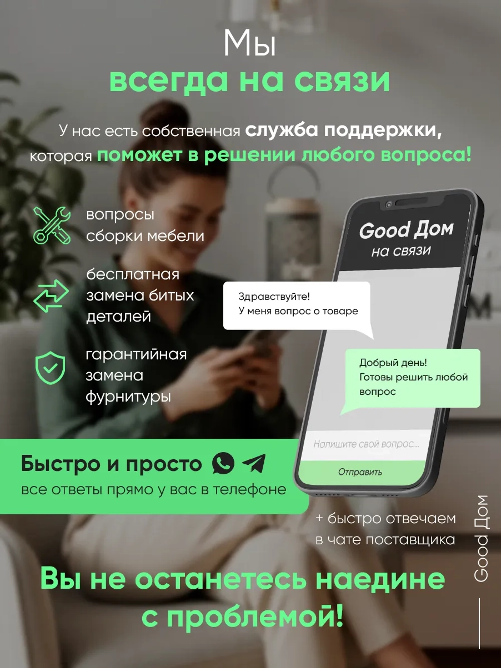 Белая настенная вешалка в прихожую