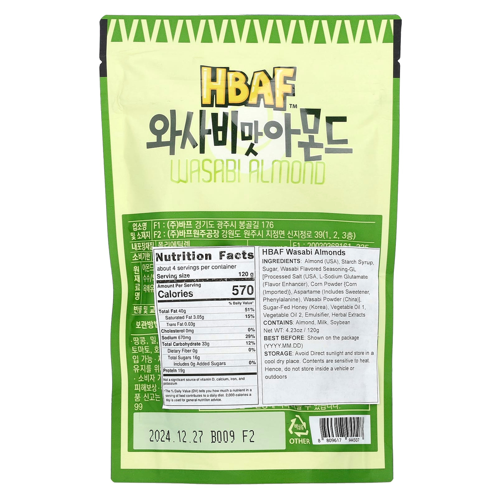 HBAF, Васаби с миндалем, 120 г (4,23 унции)