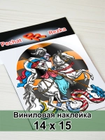 Наклейка - Георгий Победоносец Георгиевская лента