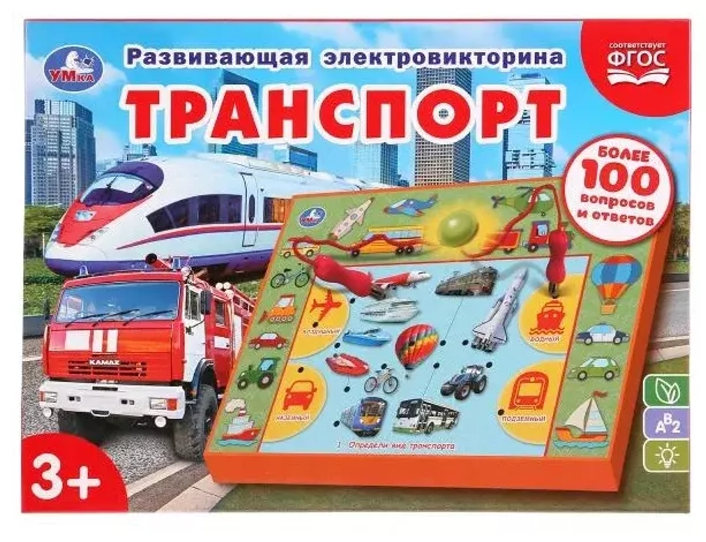Настольная игра Умка Электровикторина "Транспорт"