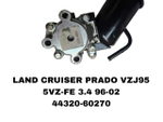 Насос гур 44320-60270 на Toyota Land Cruiser Prado VZJ95 5VZFE 3.4L 96-02 — купить в Алматы | ADAL AUTO