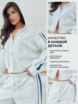 Спортивный костюм оверсайз на молнии
