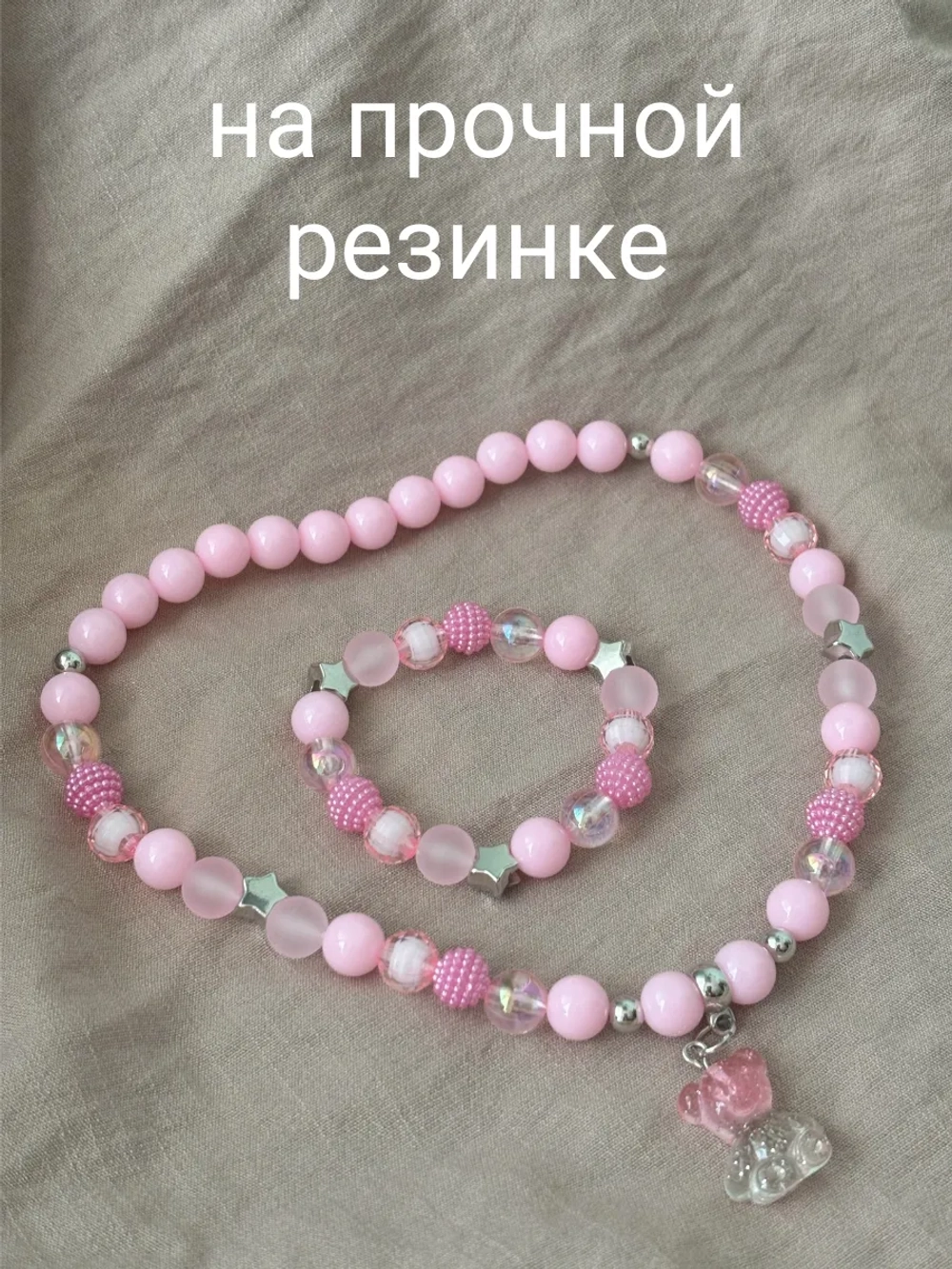 Комплект украшений для девочек
