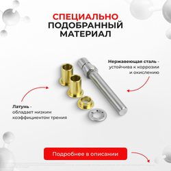 Ремкомплект (втулки) нижней петли двери Audi A6/S6 (II) [Кузов: С5;4B2;4B4;4B5;4B6] (1 петля, RPD13-1) 1998-2005