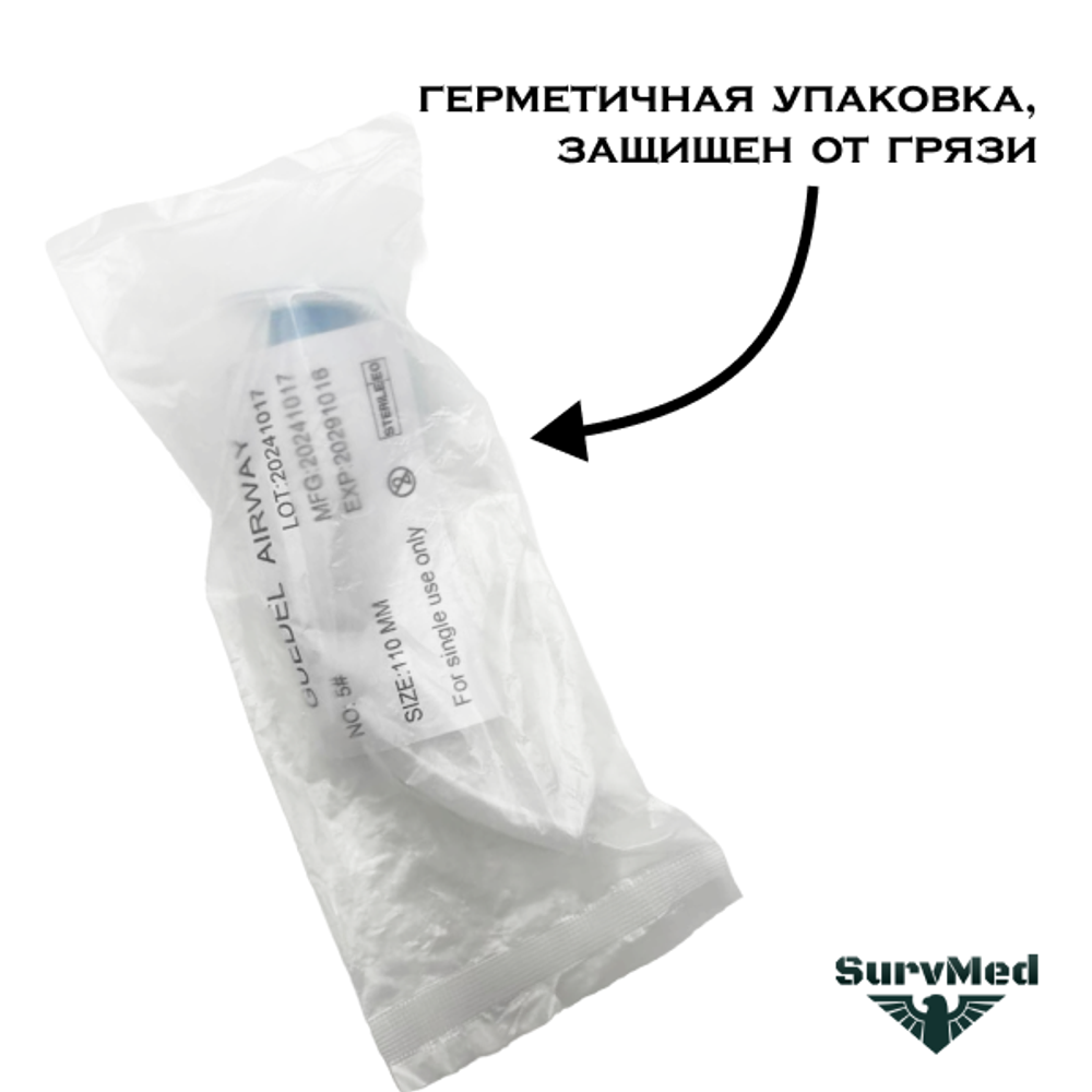 Орофарингеальный воздуховод Гведела трубка в рот размер 6 (120мм красный)