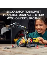 Конструктор LEGO Technic 42121 Тяжелый экскаватор