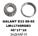 ПОДШИПНИКИ GALANT E33 88-92/626 CT /MZ121