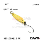 Микро-блесна колебалка DAYO #331039 (1.3 гр)