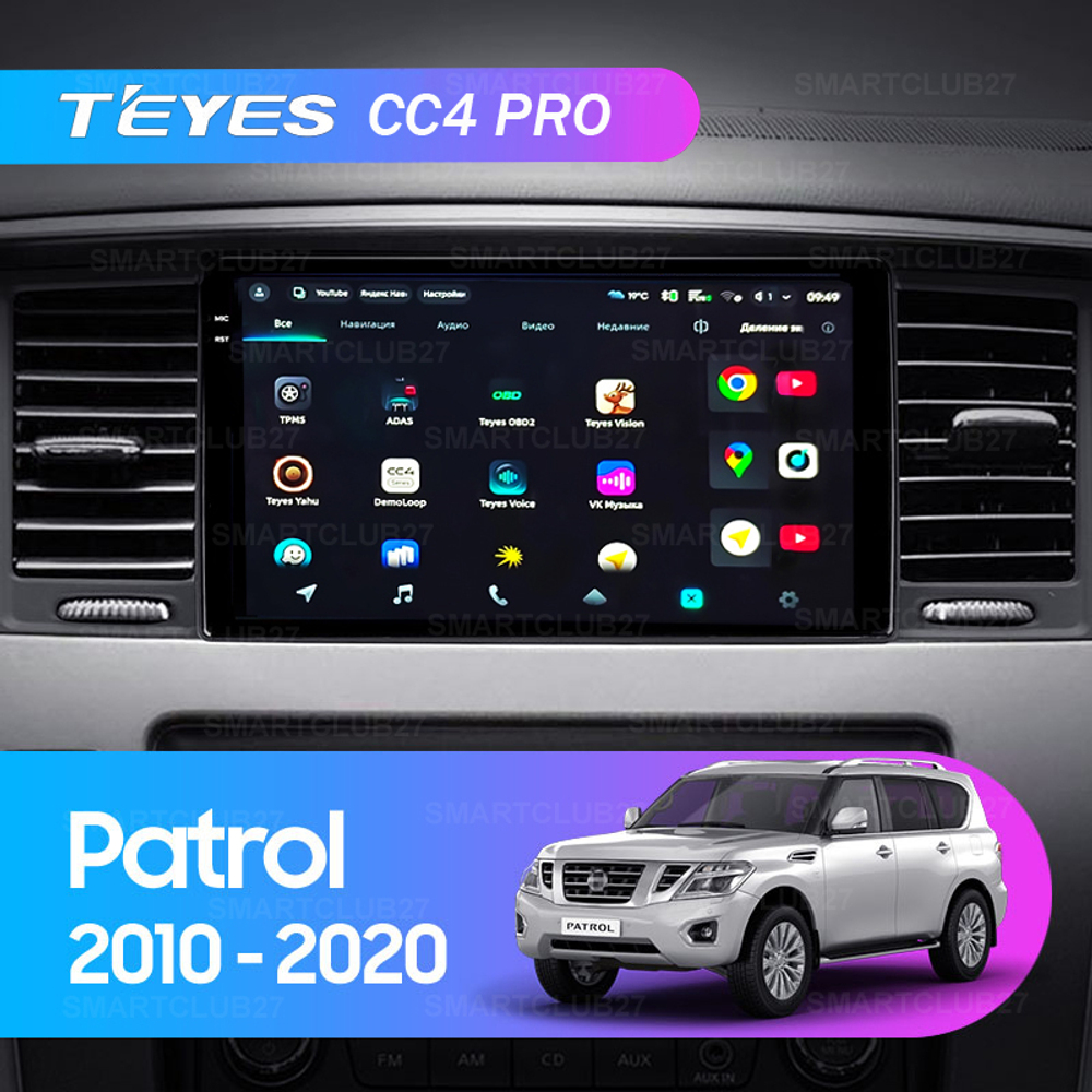 Teyes CC4 Pro 9" для Nissan Patrol 6 2010-2020