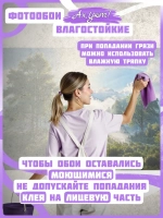 3D Фотообои утренний лес и горы в тумане с ярким солнцем