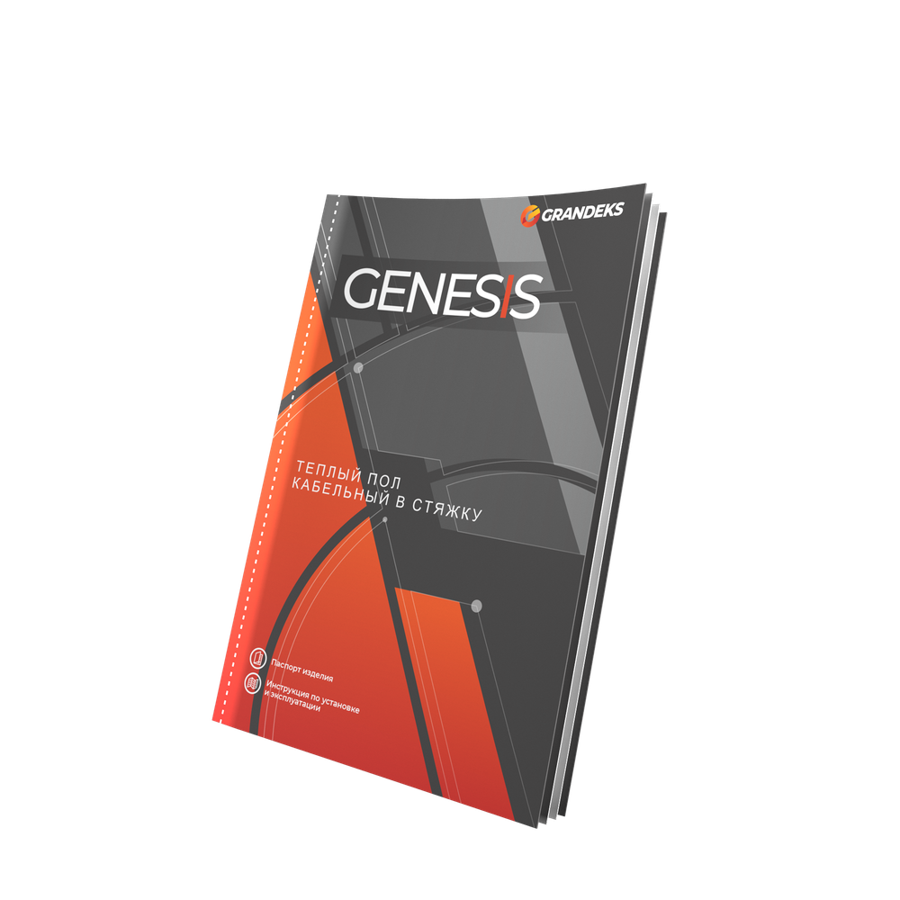 Система кабельная двухжильная Genesis - 40 / 800 Система кабельная двухжильная Genesis - 40 / 800