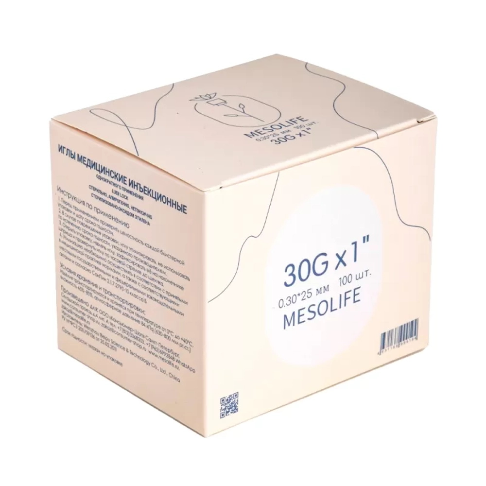 Игла для мезотерапии Mesolife 30G 0,3х25 мм 100 шт