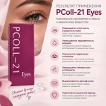 Eyes PColl-21