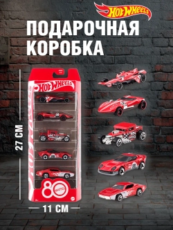Машинки для трека 1:64 Hot Wheels Набор для мальчиков