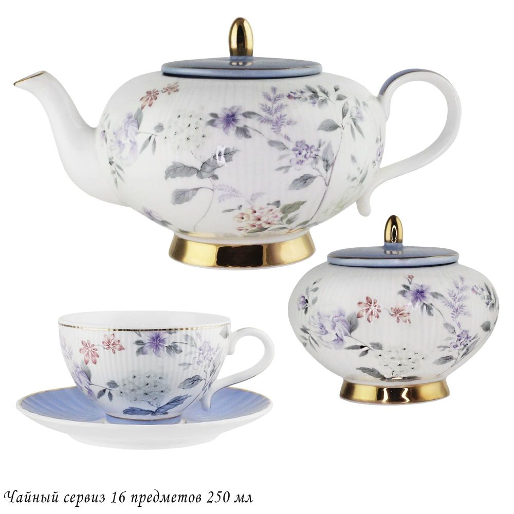Lenardi 133-317 Чайный сервиз 16пр. 250 мл ГРАЦИЯ в под.уп.(х3)Фарфор