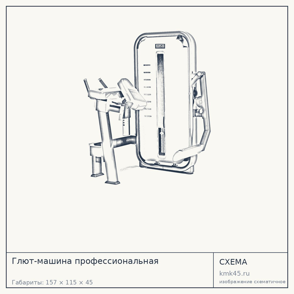 Глют-машина профессиональная — от 132 000 ₽