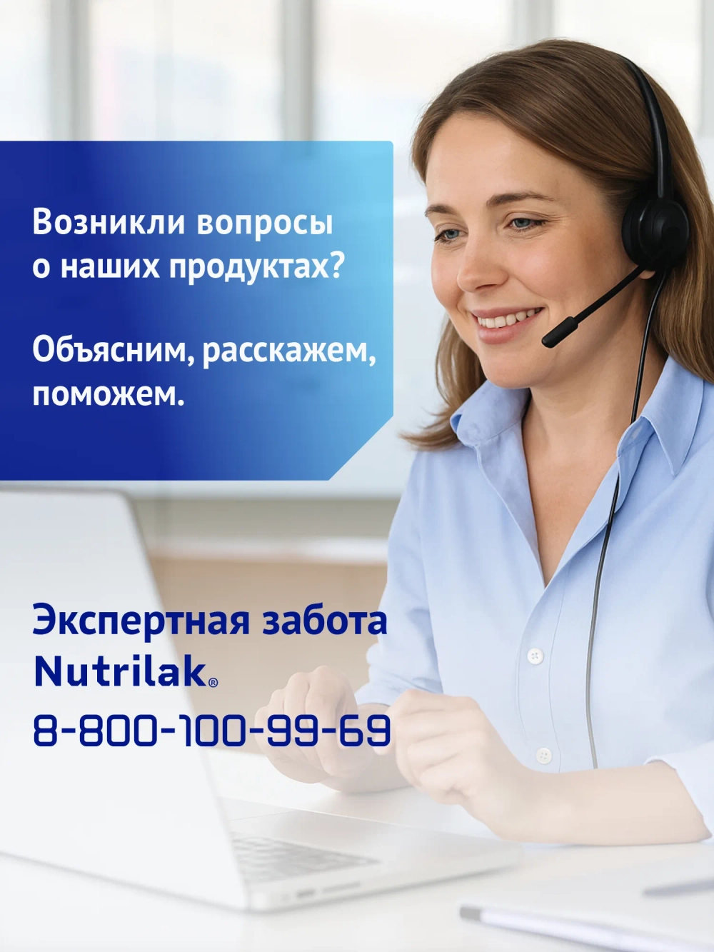Смесь Nutrilak Premium сухая кисломолочная 350г с 0мес