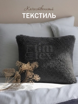 Наволочки на подушку декоративные 2 шт на молнии 50х50