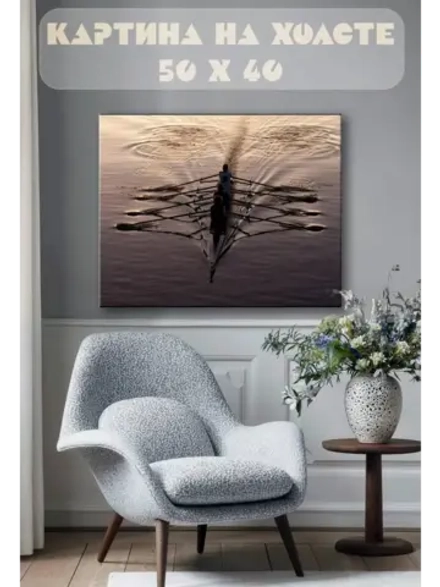 Картина на стену 40 X 50 Гребля