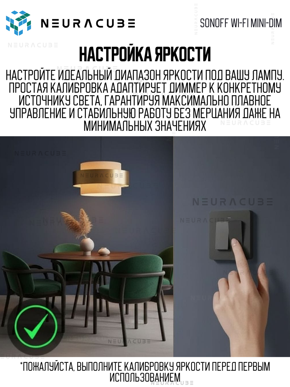 WiFi(Matter) диммер SONOFF MINI-DIM
