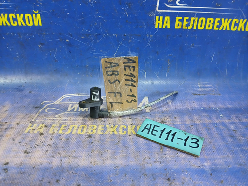 Датчик ABS передний левый TOYOTA SPACIO 1998