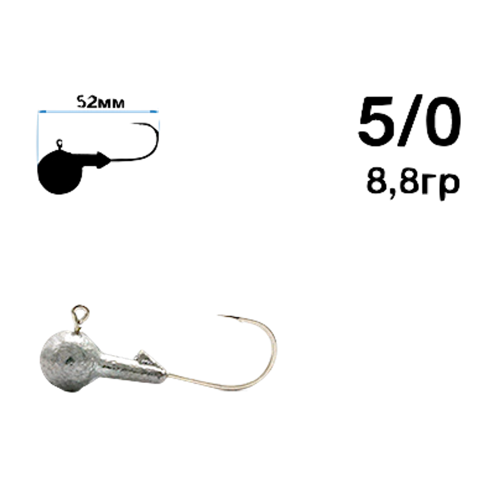 Джиг головка Шар 05/0 38.0г 5шт Nautilus Jig Head Sphere SSJ4100 1упак.