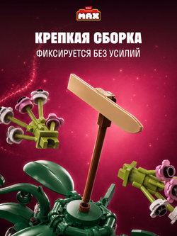 ZURU Max Конструктор 3д - Цветы в горшке. Игровой набор - Шар Сюрприз. Build More Premium Garden Building Bricks Collection. Игрушки для мальчиков, девочек и взрослых, 83183